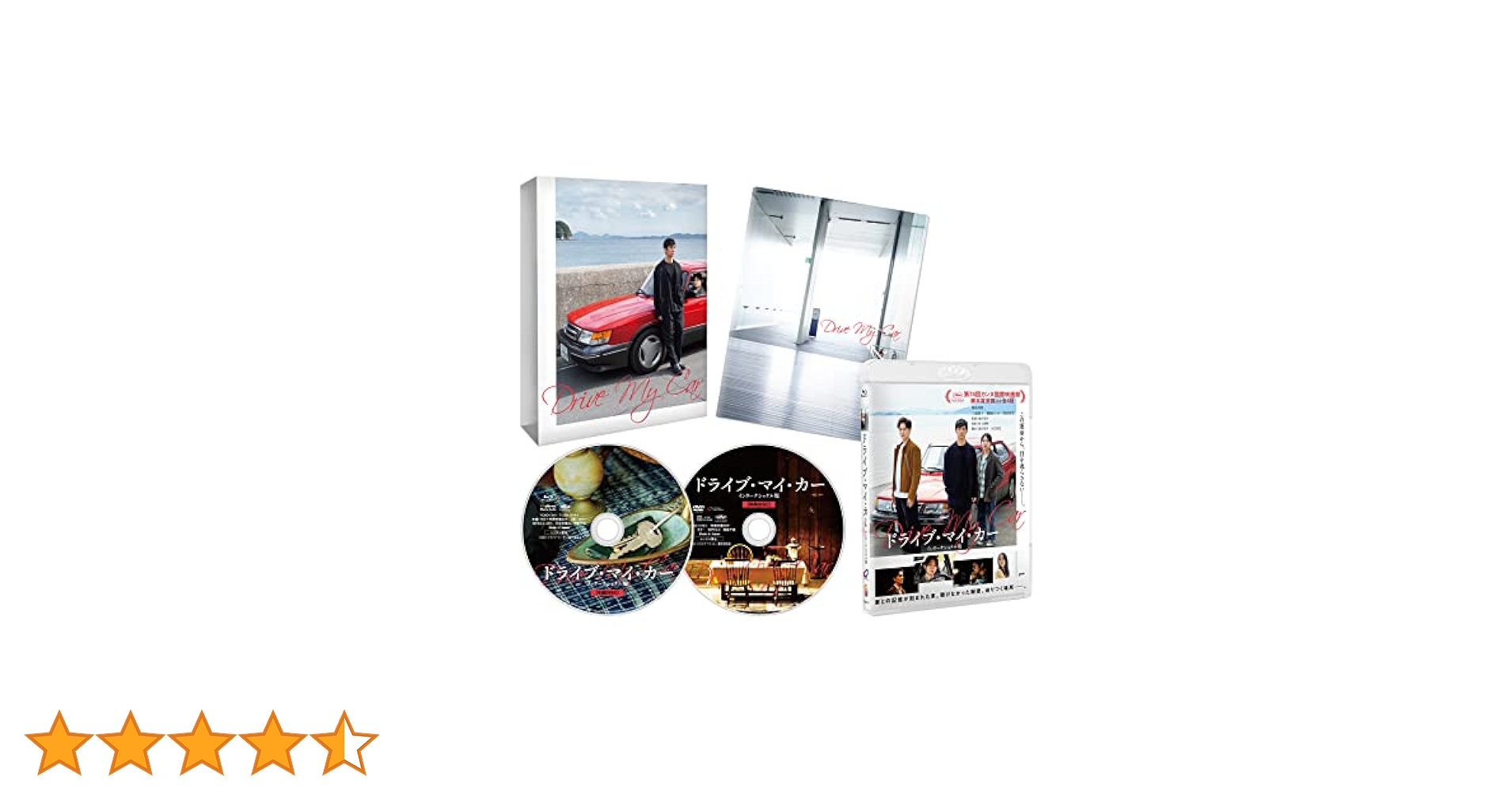 【レア】フランス版『drive　my　car』ポスター　西島秀俊　三浦透子出演 レア】フランス版『drive my car』ポスター 西島秀俊 三浦透子出演